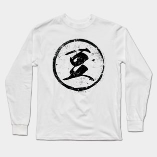 Bean Chinese Radical in Chinese Long Sleeve T-Shirt